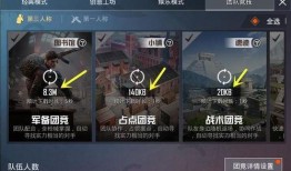 吃鸡新玛莎爆料视频,揭秘神秘游戏新玩法与特色