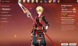 原神沈鹤技能爆料视频,神秘剑客的华丽舞动