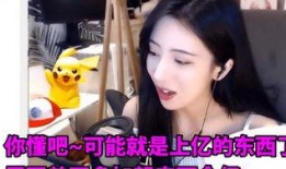 瑶妹最新爆料新闻直播在线观看,最新爆料新闻实时呈现