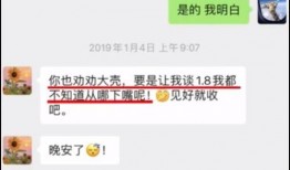 娱乐圈聊天记录爆料,明星私下真实一面大揭秘