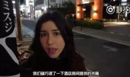 日本惊人爆料视频大全集,视频大全集深度解析